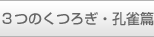 �R�̂��났�E�E����