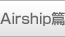 Airship��