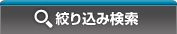 �i�荞�݌���