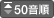 50����