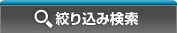 �i�荞�݌���