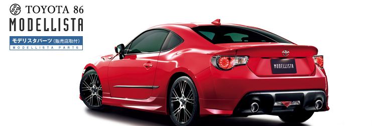 carson toyota frs parts #2