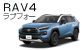 RAV4 RAV4