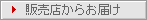 �̔��X���炨�͂�