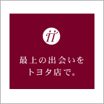 �ŏ�̏o����g���^�X�ŁB