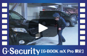 G-Security�kG-BOOK mX Pro����l