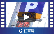 G-���ԏ�