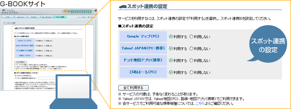 ���p�菇�iPC��ʁj