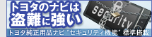 �g���^�̃i�r�͓���ɋ���