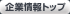 ��Ə��g�b�v
