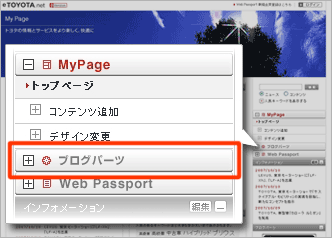 MyPage�g�b�v�C���[�W