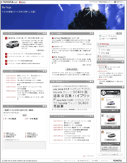 TOYOTA My Page