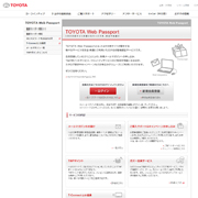 TOYOTA Web Passport