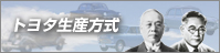 �g���^���Y�����@�g���^���Y�����ɂ��Ă��Љ�Ă��܂�