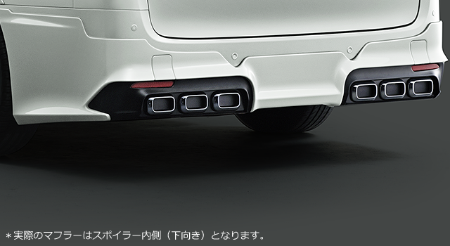 [6]リヤバンパースポイラー