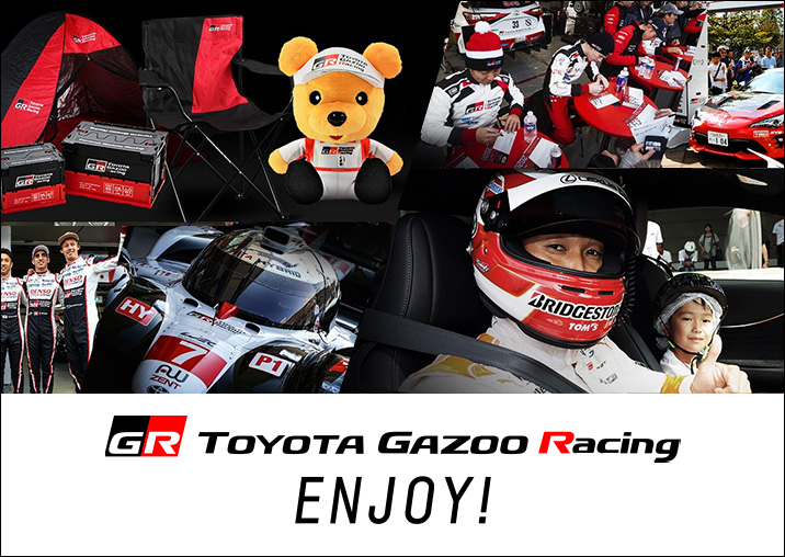 TOYOTA GAZOO Racing ENJOY!