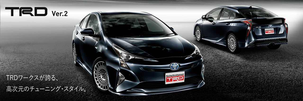 TRD Ver.2