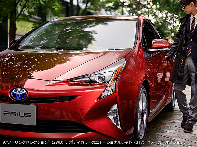 http://toyota.jp/pages/contents/prius/004_p_001/image/gallery/carlineup_prius_gallery_2_11_lb.png