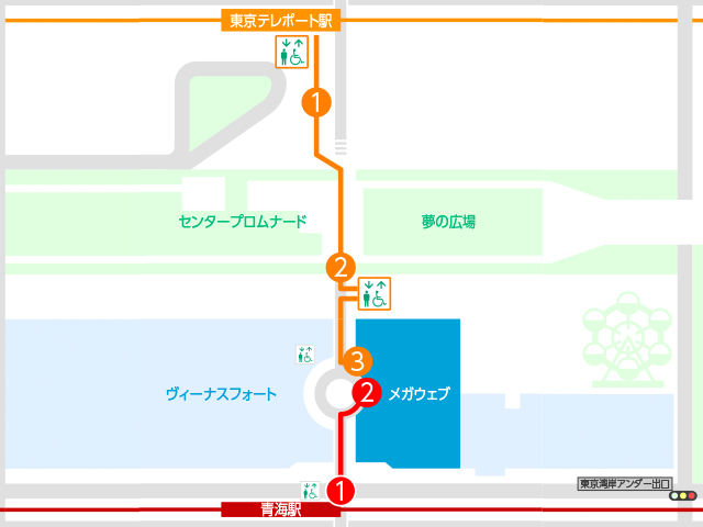 トヨタハートフルプラザ東京 車いすアクセスマップ（最寄り駅方面から）