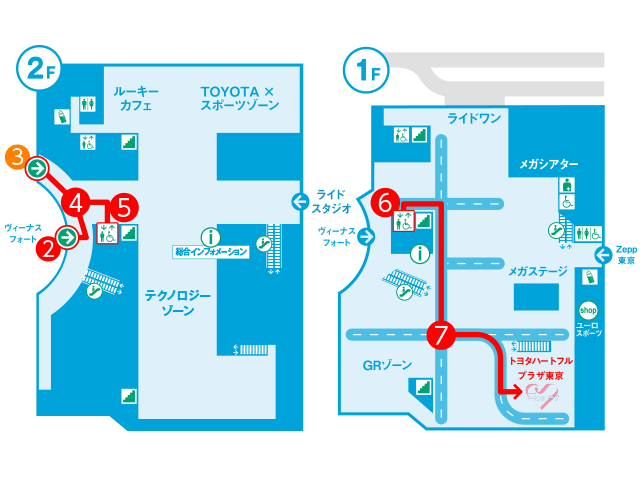 トヨタハートフルプラザ東京 車いすアクセスマップ（最寄り駅方面から）