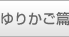 ��肩����
