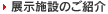 �W���{�݂̂��Љ�