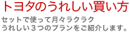 �g���^�̂��������������F�g���^�̂������������������ē����܂��B