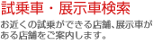 ���߂��̎��悪�ł���X�܁A�W���Ԃ�����X�܂����ē����܂��B