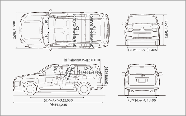 トヨタ プロボックス | トヨタ自動車WEBサイト
