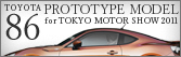 86�v���g�^�C�v���f���̏������J���I