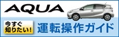 �y�A�N�A�z�������m�肽���I�^�]����K�C�hWEB������J���I