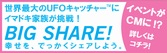 ���N�e�B�X�̃C�}�h�L�Ƒ���CM�B�e�ɎQ������WEB���[�r�[�����J���I