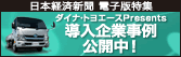 �n�C�u���b�h�g���b�N������Ƃɕ����I