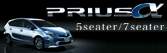 PRIUS&alpha;�X�y�V�����R���e���c���J���I