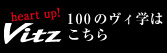 100�̃��B�w�͂�����