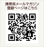 �g�їp���[���}�K�W���o�^�y�[�W�͂�����
