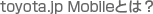 toyota.jp Mobile�Ƃ́H