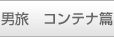 �j���@�R���e�i��