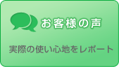 ���q�l�̐��@���ۂ̎g���S�n�����|�[�g