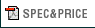 SPEC&PRICE