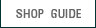 SHOP  GUIDE