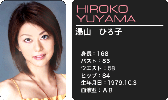 ���R�@�Ђ�q