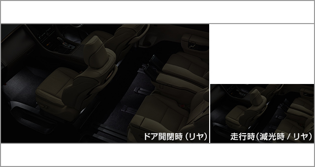 トヨタ アルファード | アクセサリー | トヨタ自動車WEBサイト