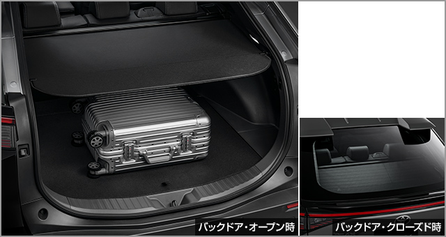 トヨタ bZ4X | アクセサリー | トヨタ自動車WEBサイト