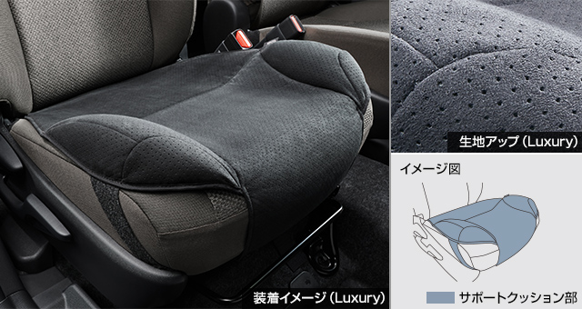 トヨタ センチュリー（セダン） | アクセサリー | トヨタ自動車WEBサイト