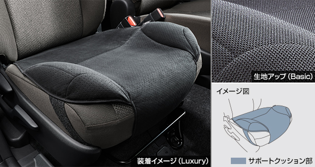 トヨタ センチュリー（セダン） | アクセサリー | トヨタ自動車WEBサイト