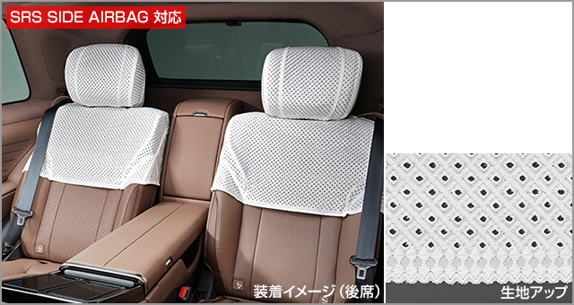 トヨタ センチュリー | アクセサリー | トヨタ自動車WEBサイト