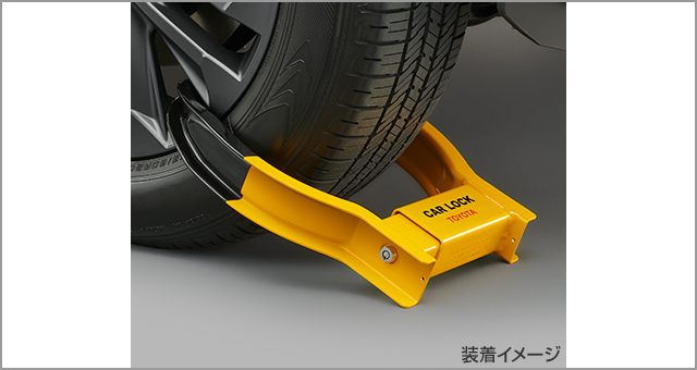 トヨタ センチュリー | アクセサリー | トヨタ自動車WEBサイト