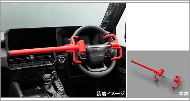 トヨタ センチュリー | アクセサリー | トヨタ自動車WEBサイト