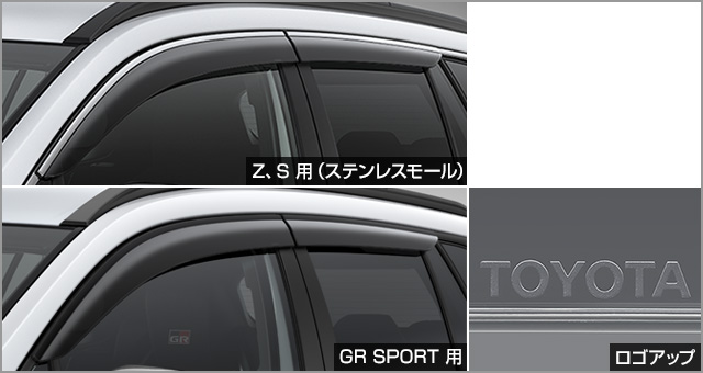 トヨタ カローラ クロス | アクセサリー | トヨタ自動車WEBサイト